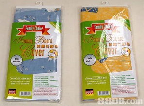 昌興集團 香水、化妝品、洋酒與香煙的多元產品布局