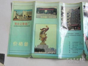 煙草收藏雜項(xiàng) 歷史、文化與價值的探索